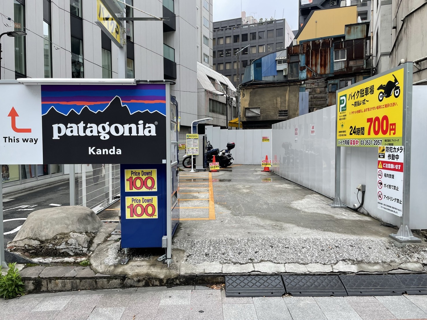 都営小川町駅周辺 神田小川町2丁目近くでバイク駐車場をお探しならアイパークへ | 新着情報｜コインパーキングや駐車場運営などの土地活用のことならアイパークへ  | 駐車場運営やコインパーキングの土地活用なら｜アイパーク